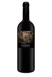 [PRI0970NEG04] Crossos del Priorat